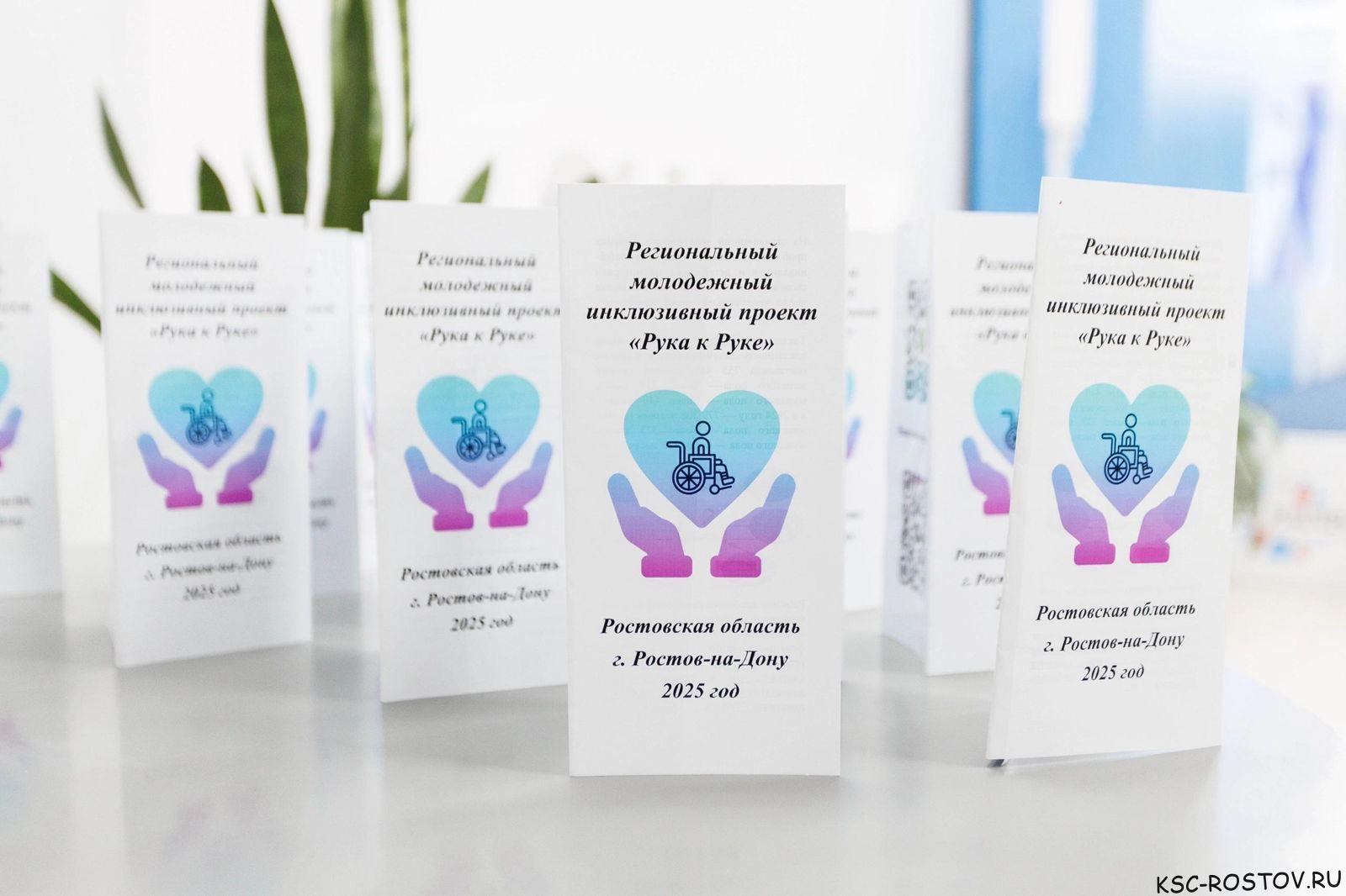 Рисуем, вышиваем и поддерживаем собак: куда сходить в Ростове на этих выходных